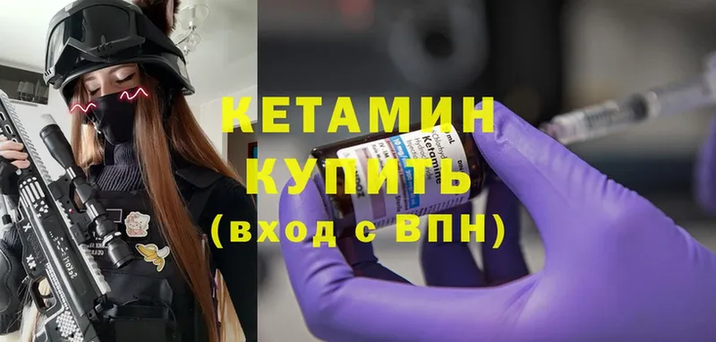 хочу наркоту  Фролово  Кетамин ketamine 