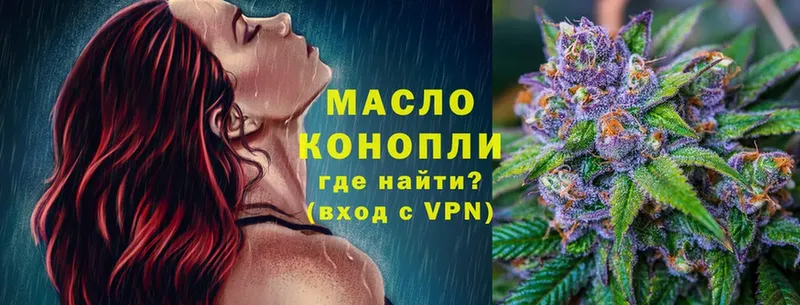 мега сайт  купить наркоту  Фролово  ТГК THC oil 